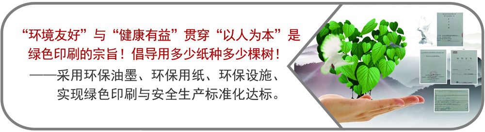�Gɫ�h��ӡˢ